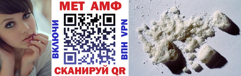 Amphetamine VHQ Кольчугино