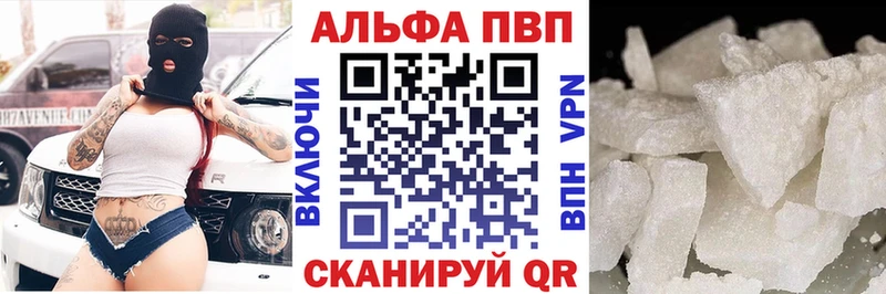 Alpha-PVP VHQ  Кольчугино 