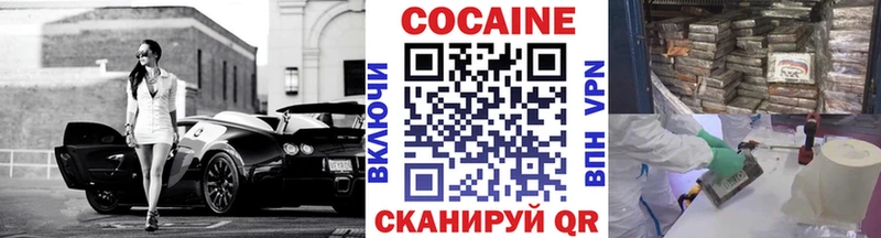 Кокаин 99%  Кольчугино 
