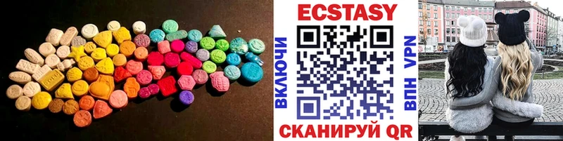 ЭКСТАЗИ mix наркошоп Кольчугино