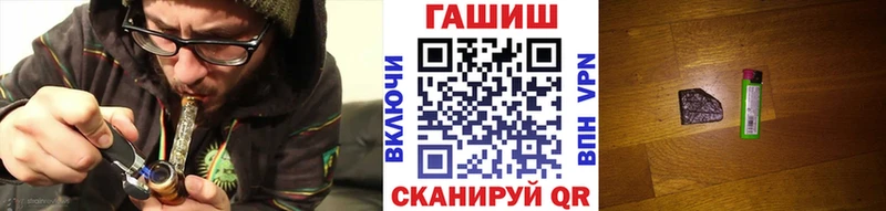 ГАШИШ Ice-O-Lator  Кольчугино 