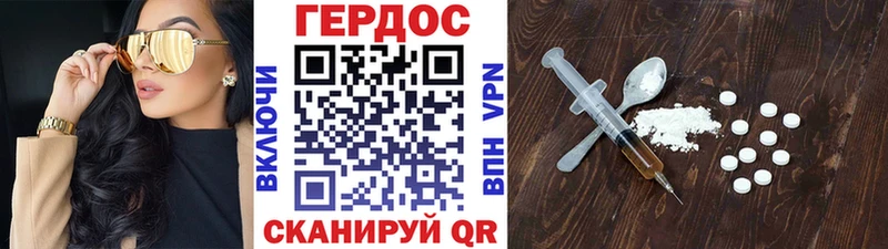 Героин белый  Кольчугино 