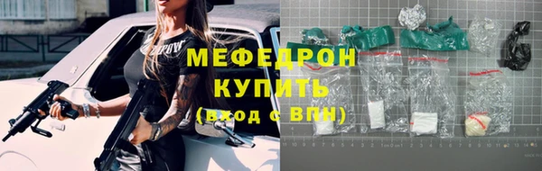 мяу мяу мука Богданович