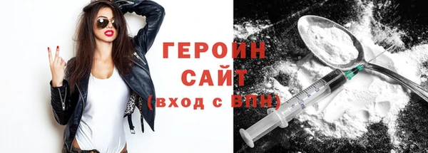 трава Бугульма