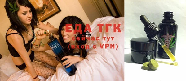 стаф Богородицк