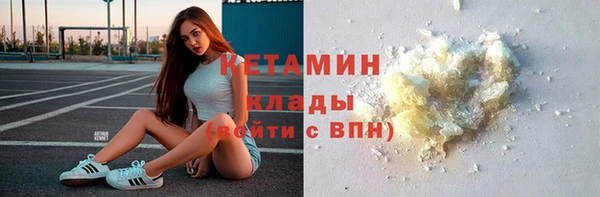 дмт Богородск