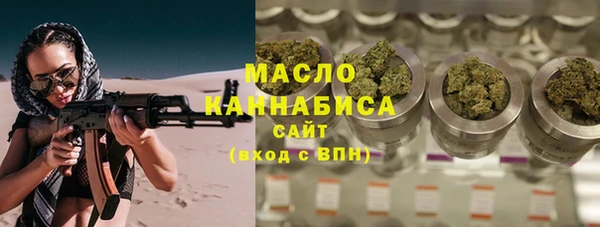 стаф Богородицк