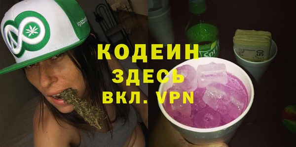 каннабис Бородино