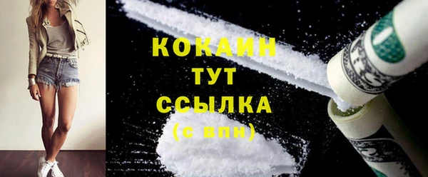 твердый Ступино