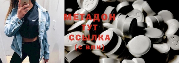 гашишное масло Бронницы