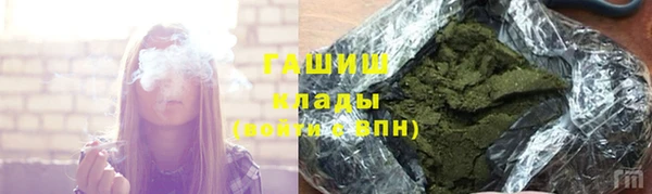 гашишное масло Бронницы