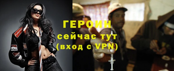 стаф Богородицк