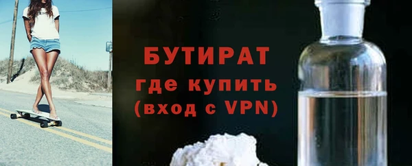 дмт Богородск