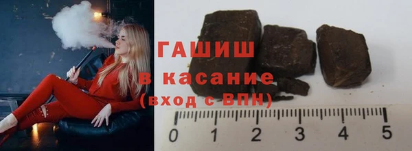 каннабис Бородино