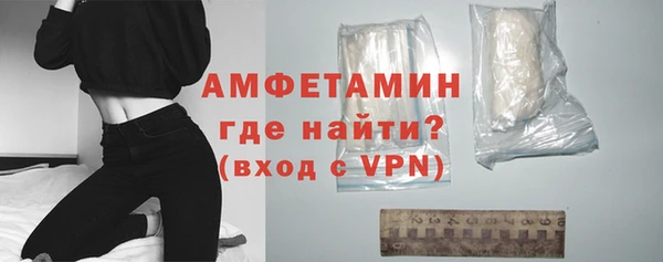 трава Бугульма