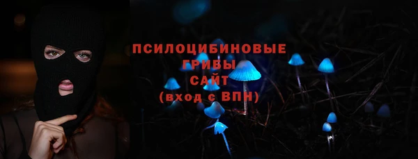 гашишное масло Бронницы