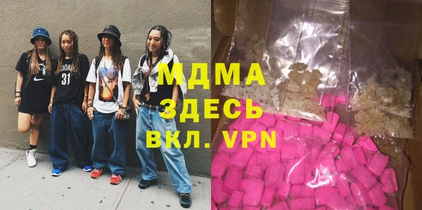 мяу мяу мука Богданович