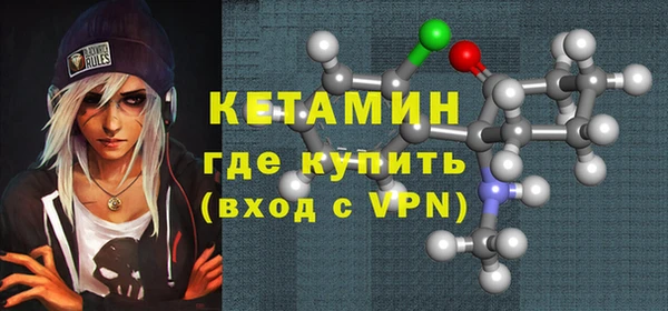 трава Бугульма