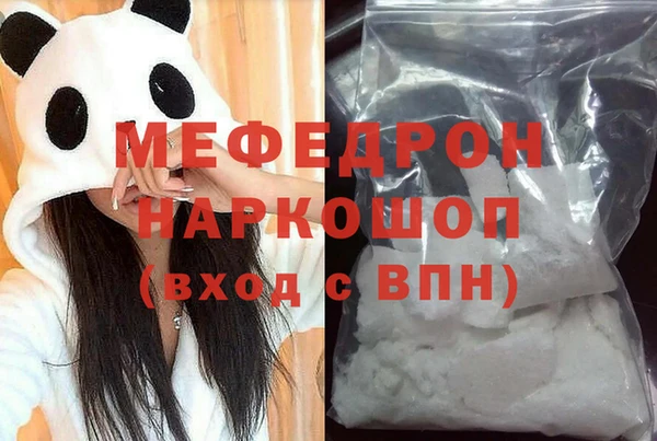 каннабис Бородино