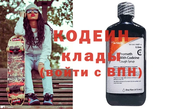 мяу мяу мука Богданович