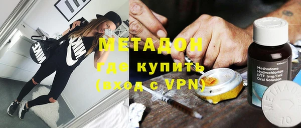 дмт Богородск