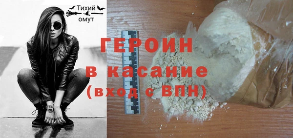 гашишное масло Бронницы