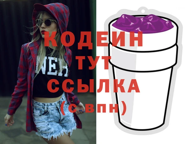 каннабис Бородино