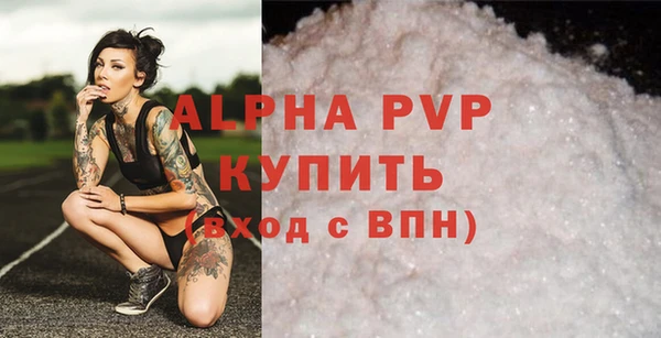 трава Бугульма