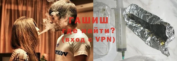гашишное масло Бронницы