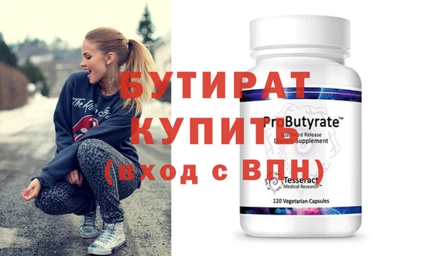 трава Бугульма