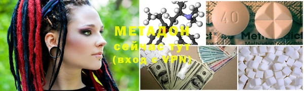 гашишное масло Бронницы