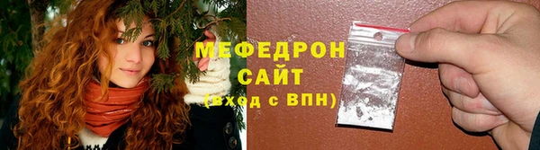 трава Бугульма