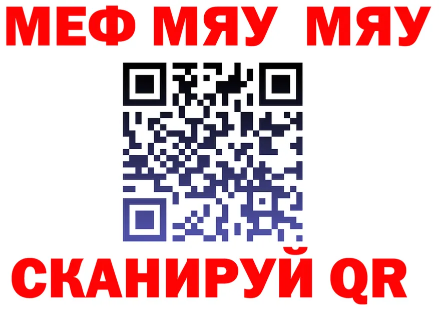 COCAIN Fish Scale вход площадка MEGA Кольчугино