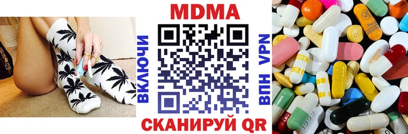 MDMA VHQ  наркошоп  Кольчугино 