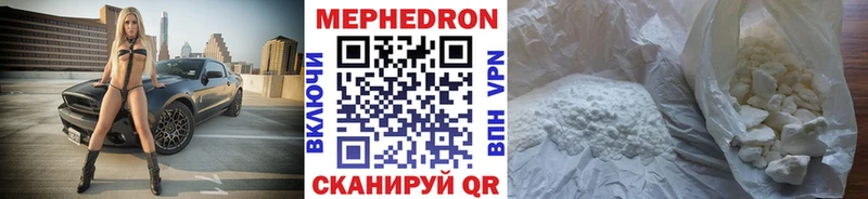 купить   Кольчугино  blacksprut ТОР  Мефедрон мука 