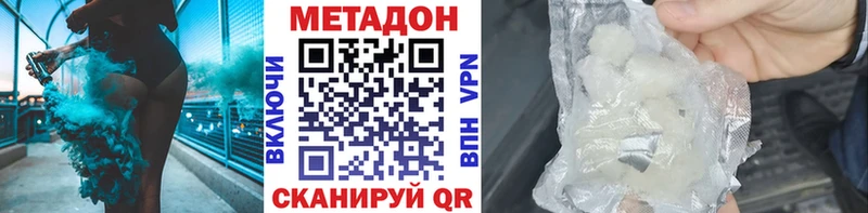hydra зеркало  Кольчугино  Метадон кристалл  это Telegram  закладка 
