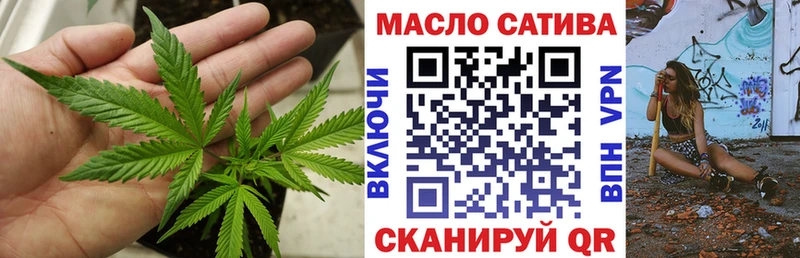 ТГК гашишное масло МЕГА зеркало Кольчугино